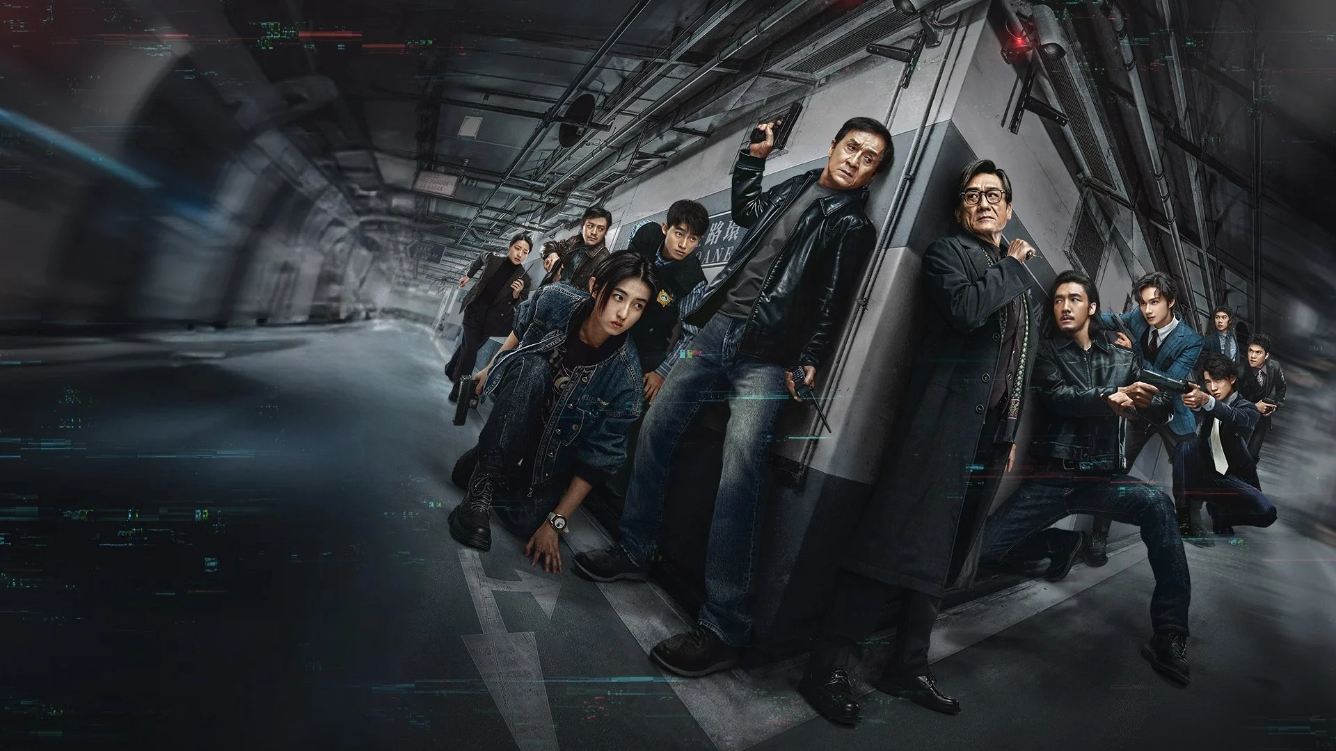 Bổ Phong Truy Ảnh Full