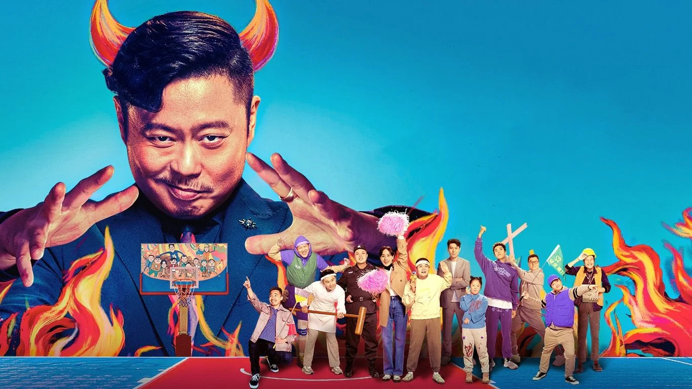 Đội Bóng Phèn Full