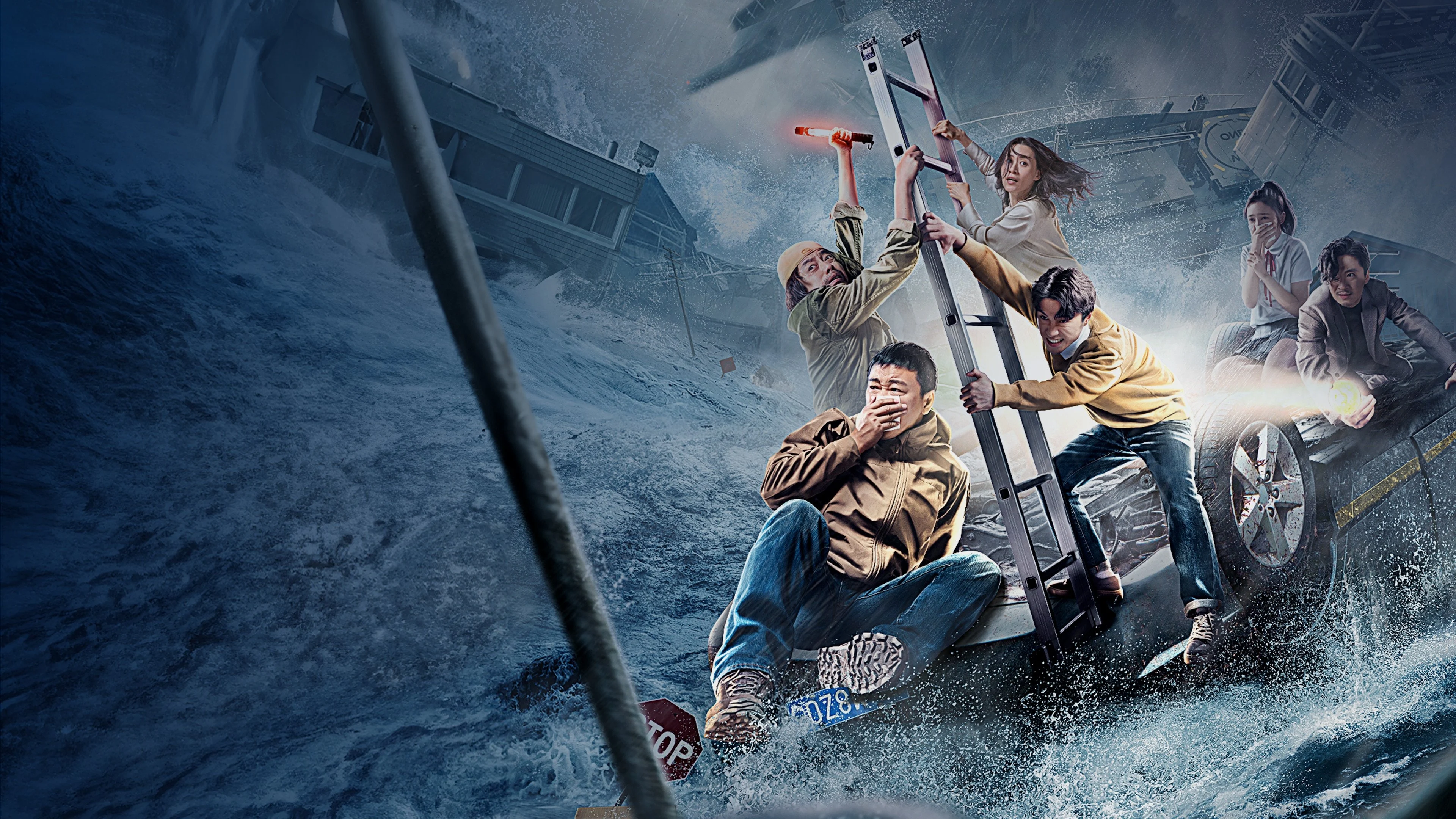 Siêu Bão (Đại Bão) Full