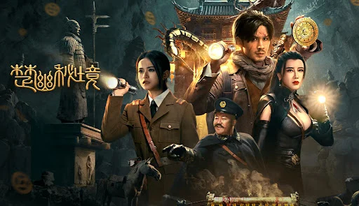 Sở U Bí Cảnh Full