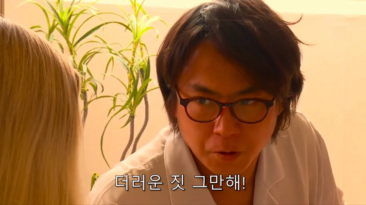 Chị Chủ Nhà Muốn Lấy Sức Để Trả Tiền Thuê Full