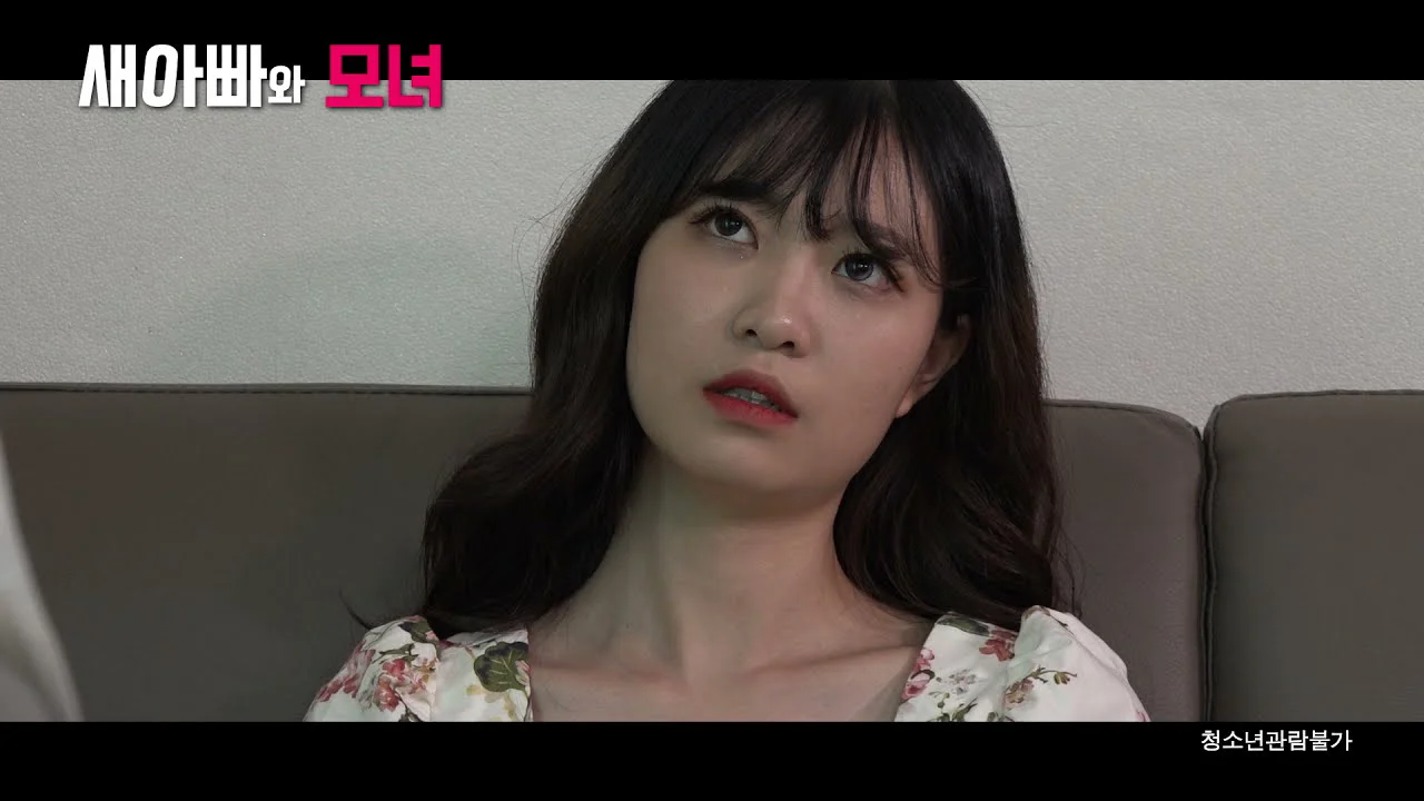 Cô Con Gái Riêng Xinh Đẹp Và Bố Dượng Dâm Đãng Full