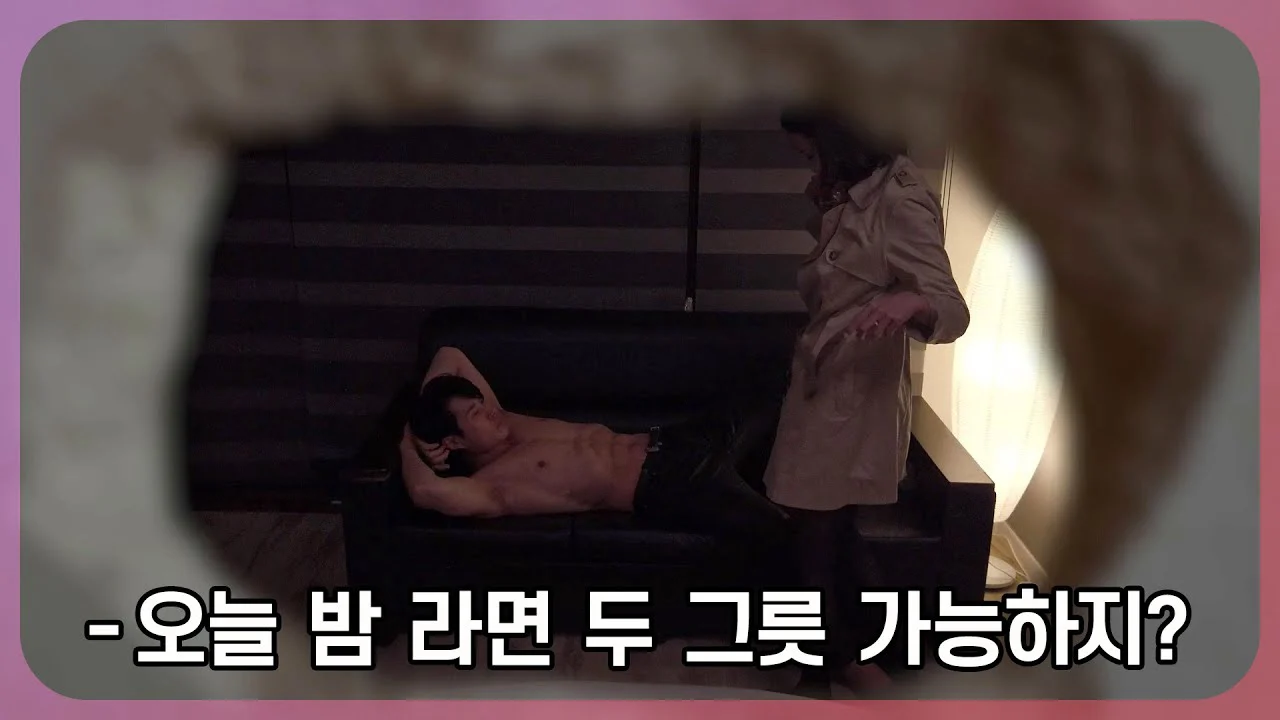 Nàng Dâu Gợi Cảm Full