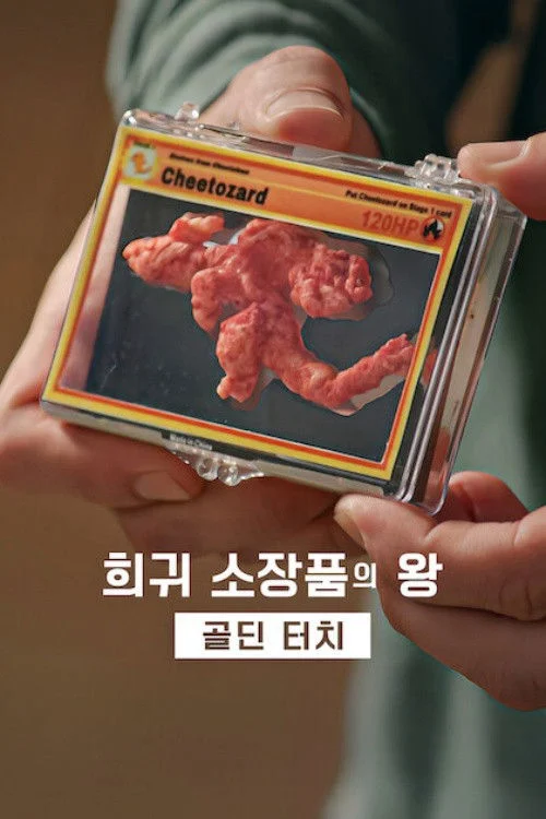 Vua sưu tập: Nhà đấu giá Goldin (Phần 3)